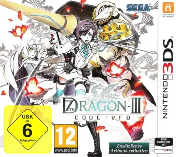 7th Dragon III Code - VFD (Europe) box cover front